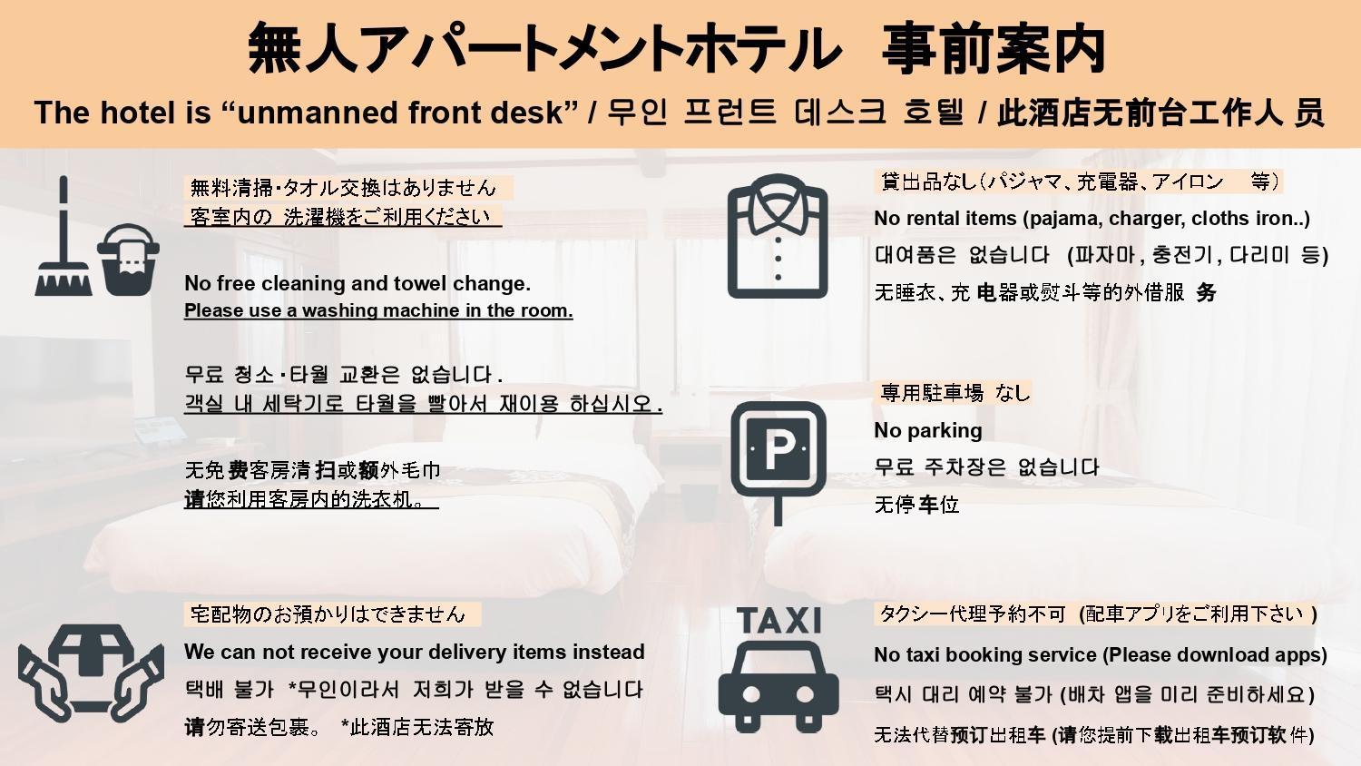 福冈大基地酒店 公寓式酒店